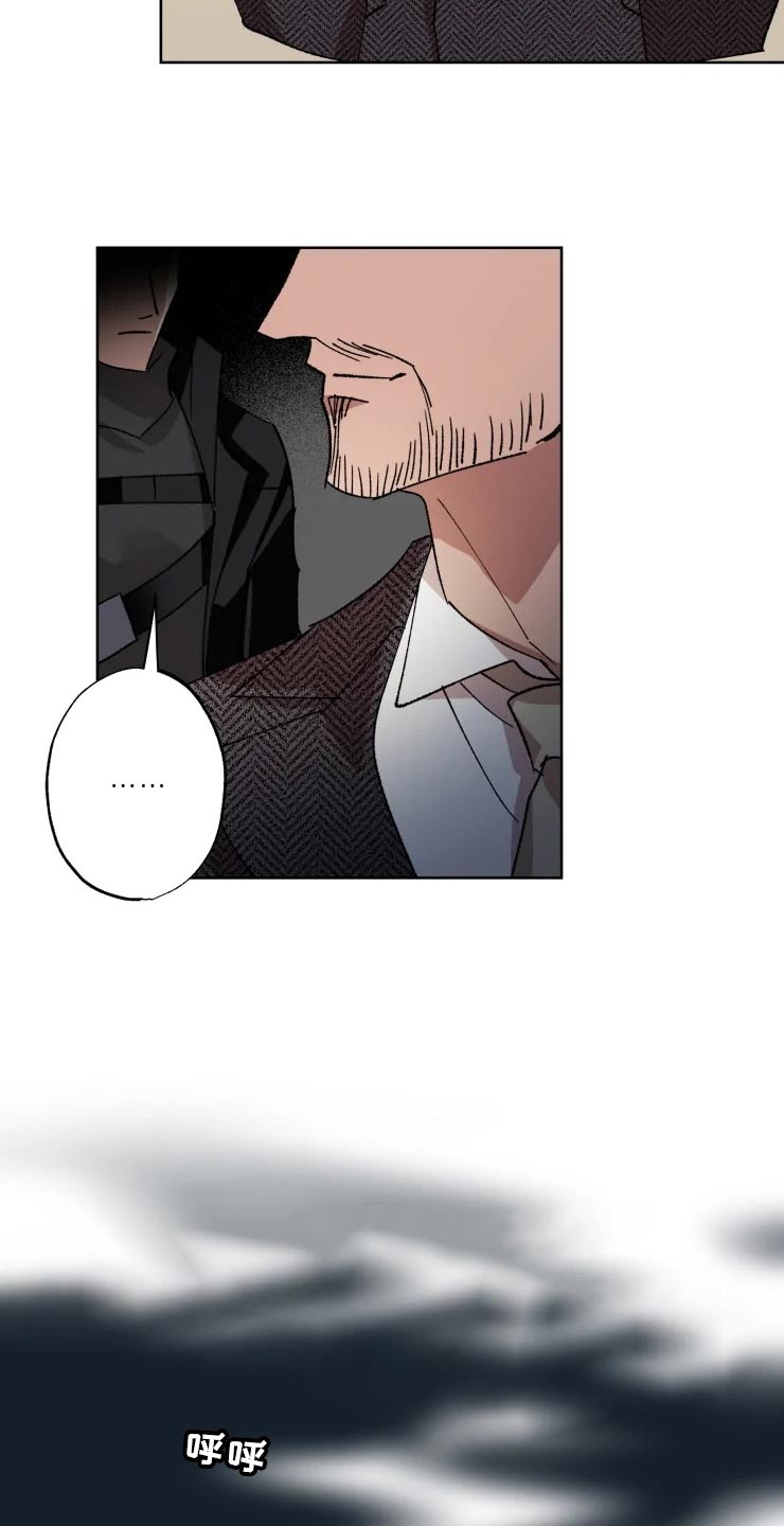 第47话 第5页