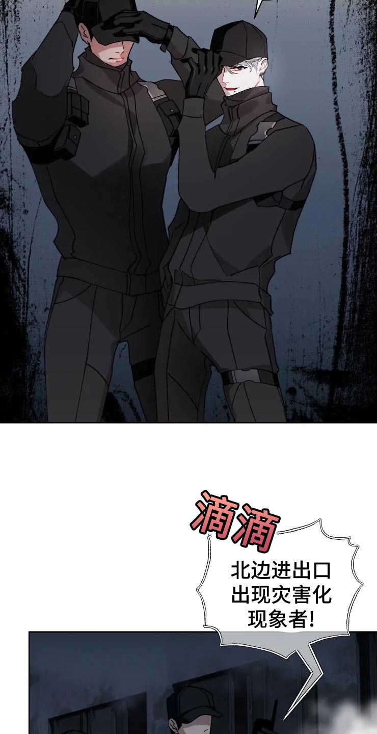 第47话 第10页