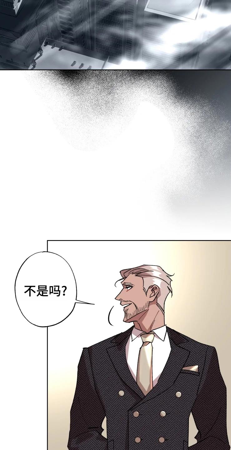 第47话 第4页