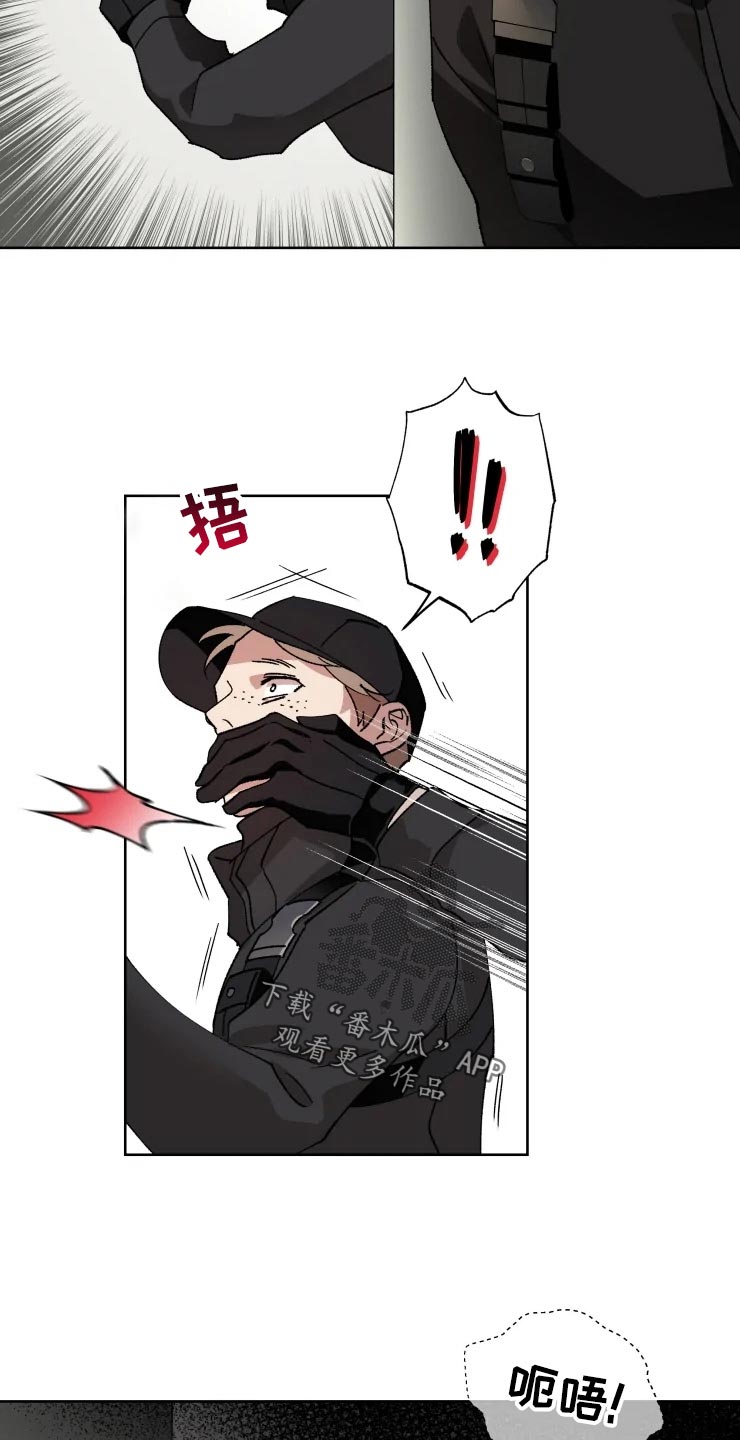 第47话 第17页