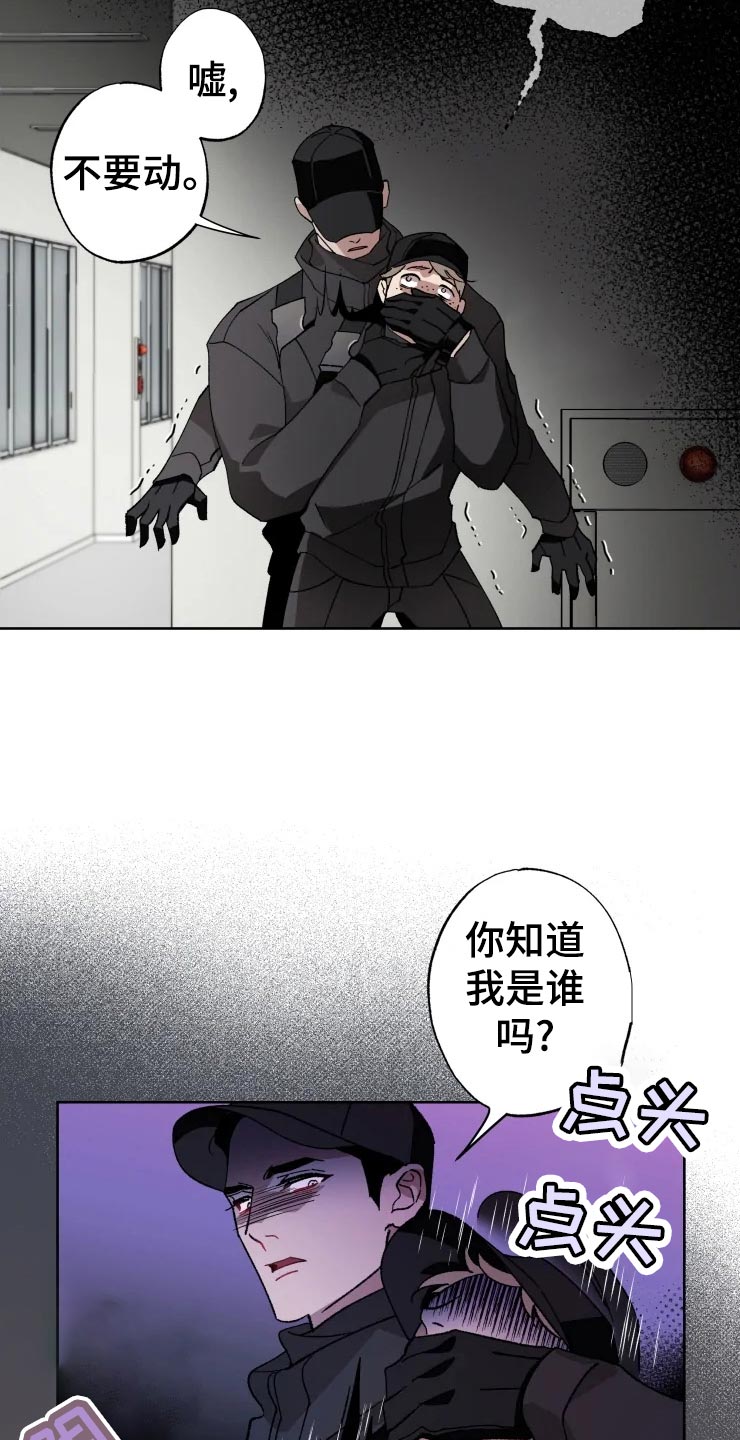 第47话 第18页