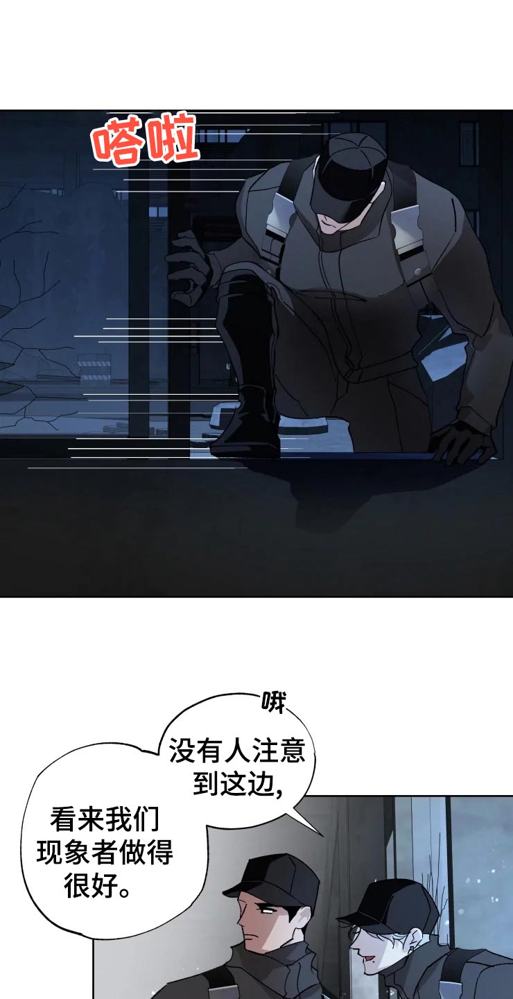 第47话 第13页