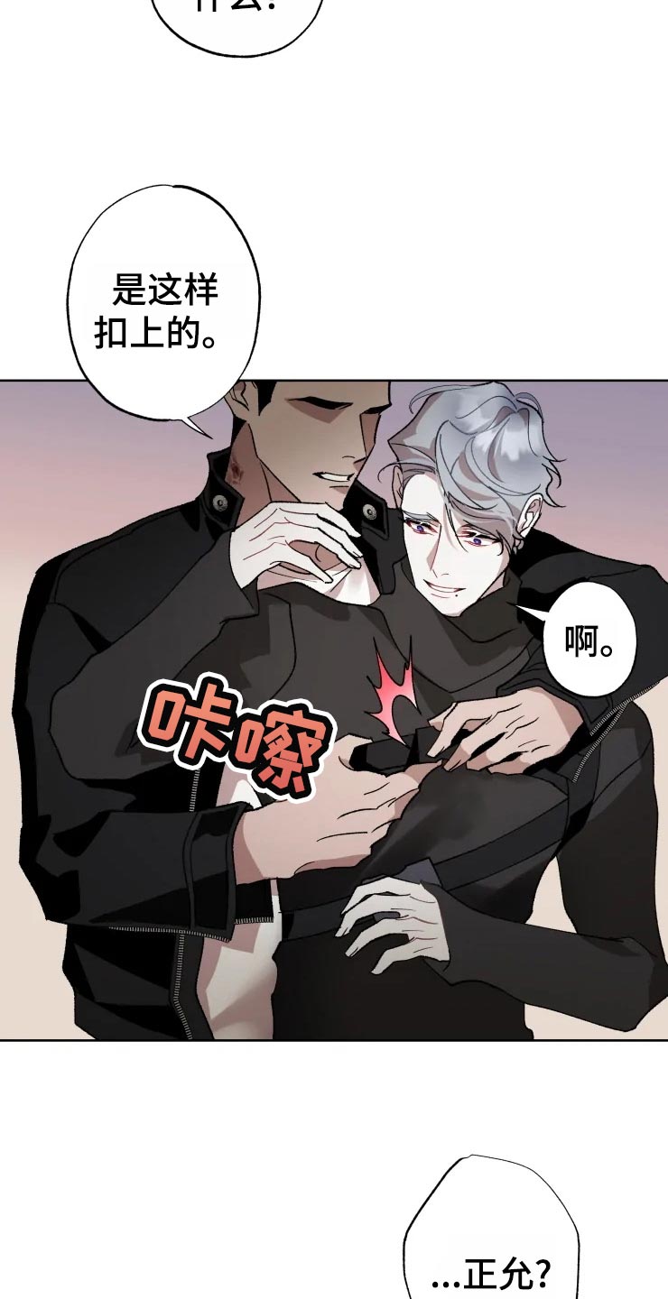 第46话 第23页