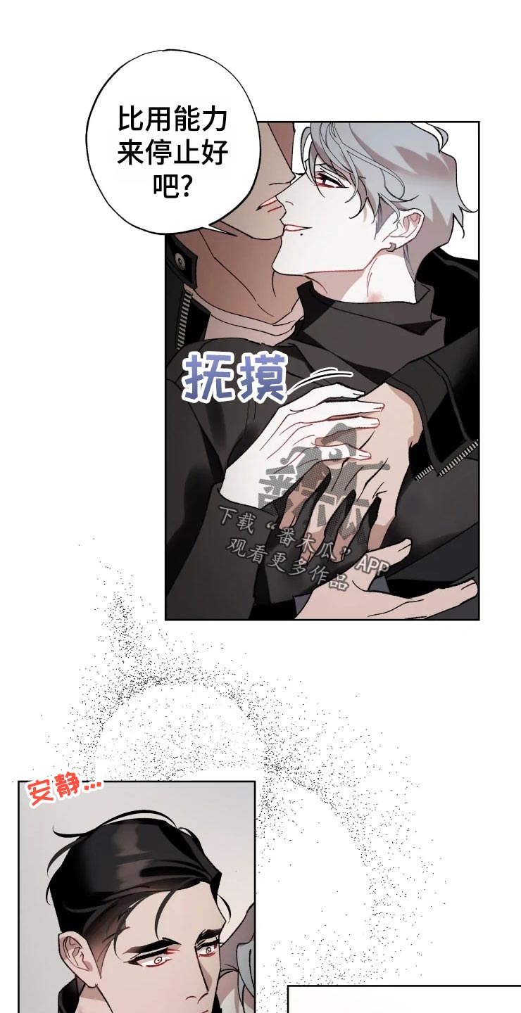 第46话 第27页