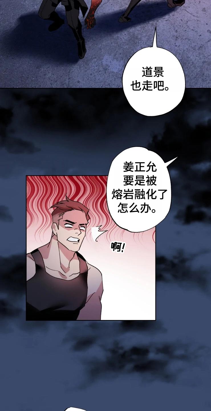 第46话 第2页