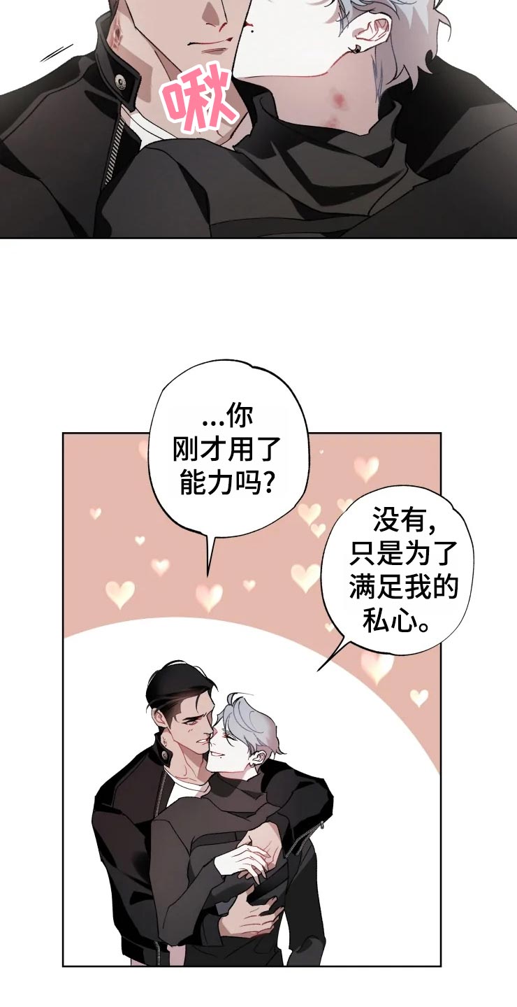 第46话 第26页