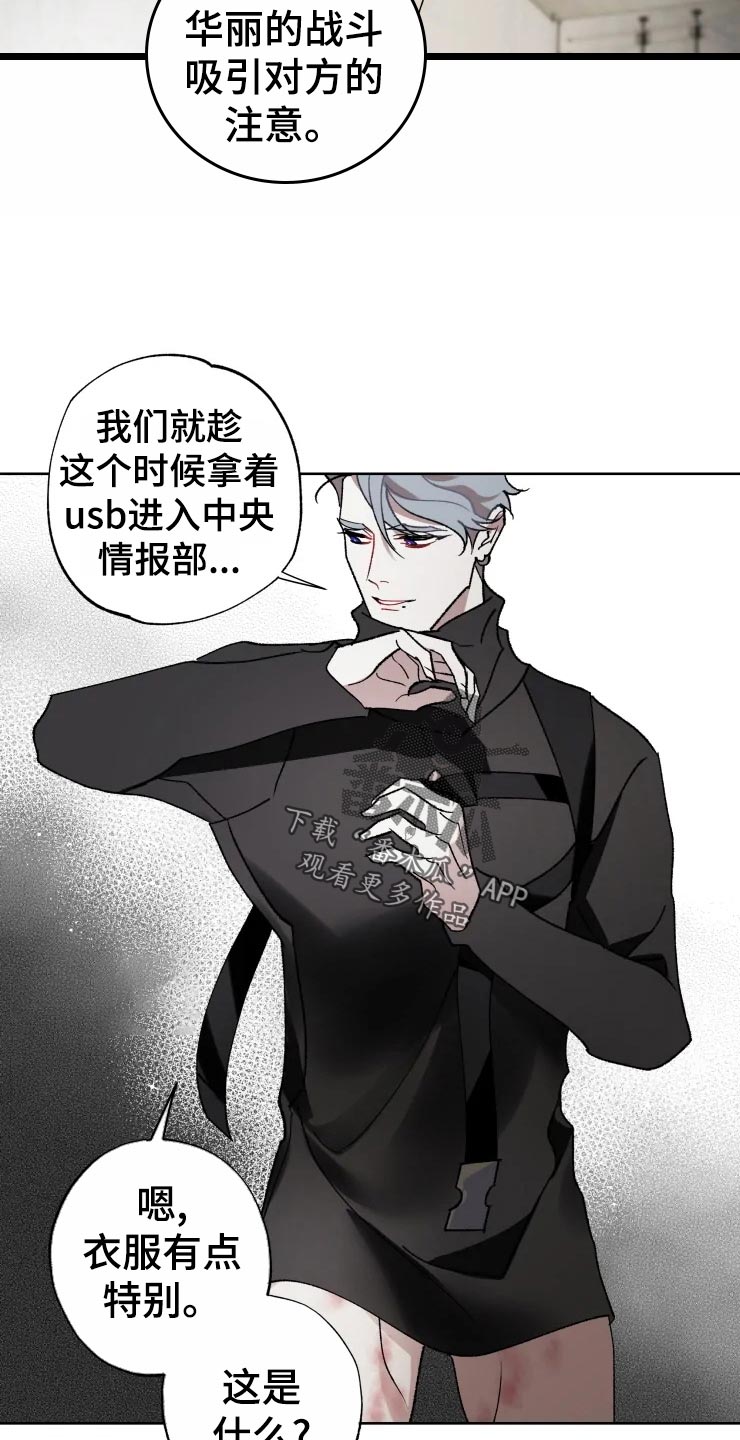 第46话 第22页