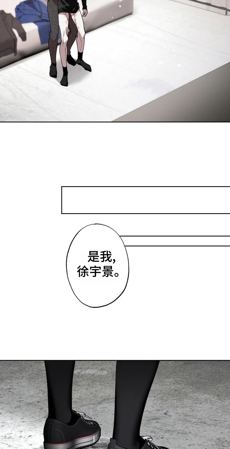 第46话 第29页