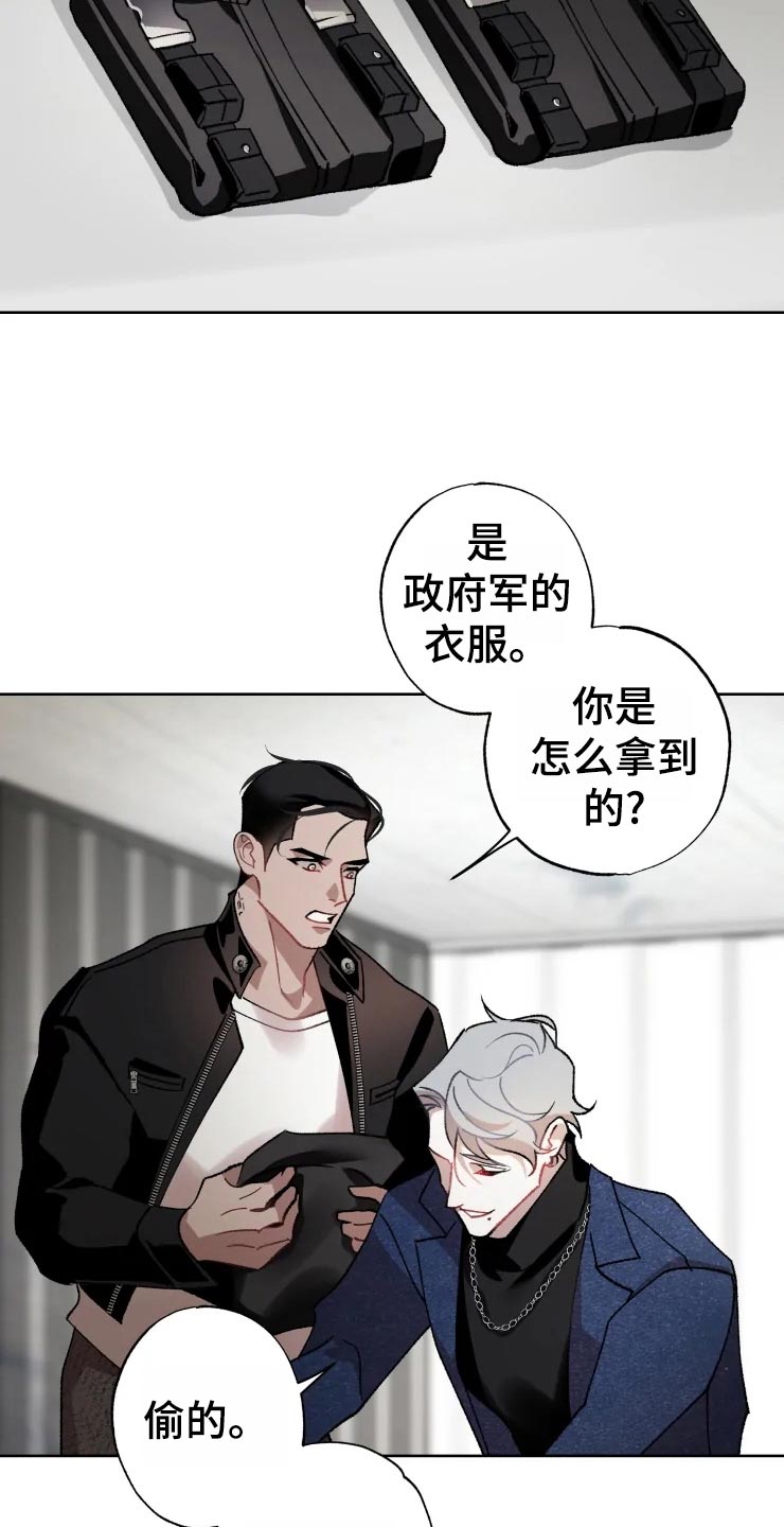 第46话 第18页
