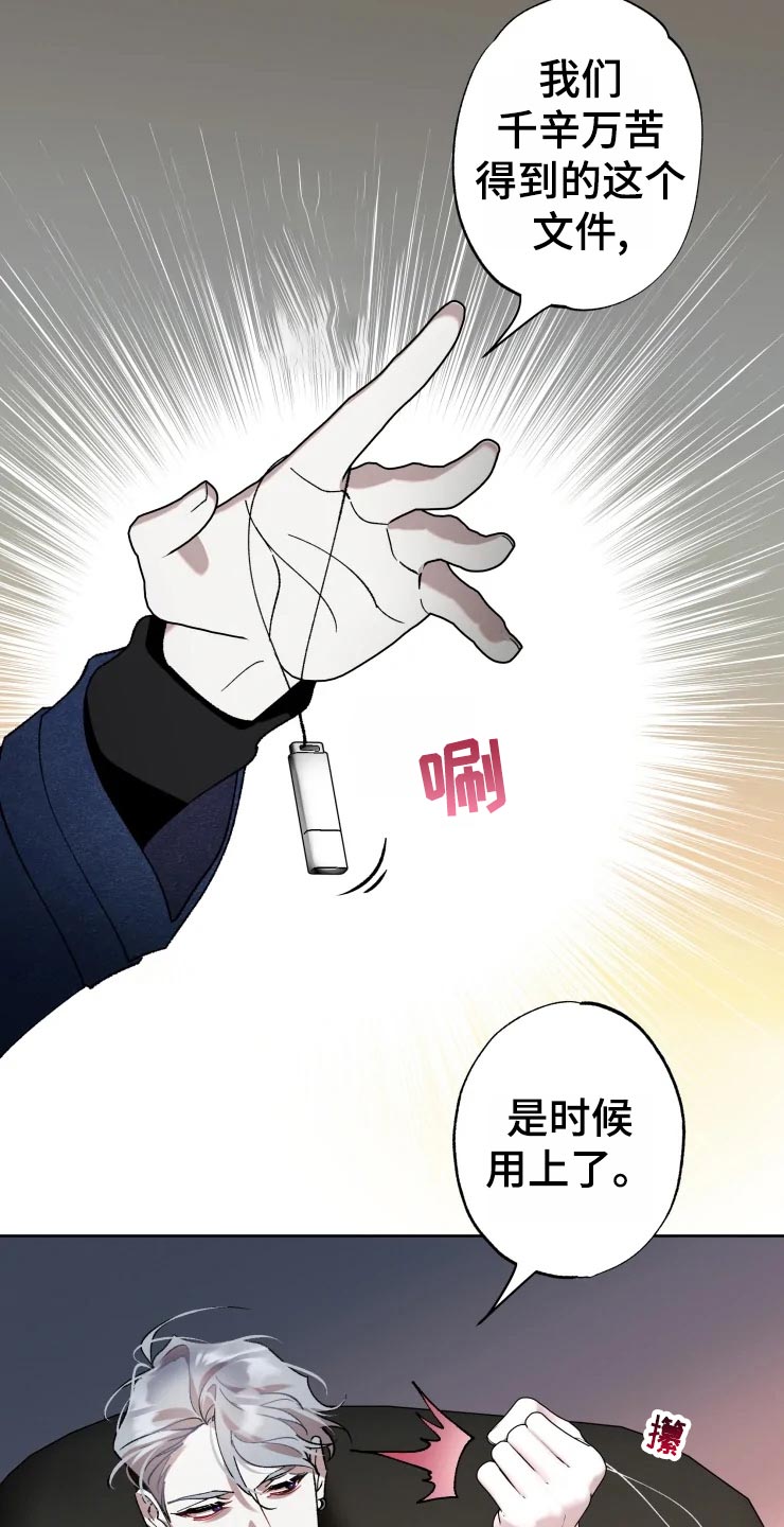 第46话 第16页