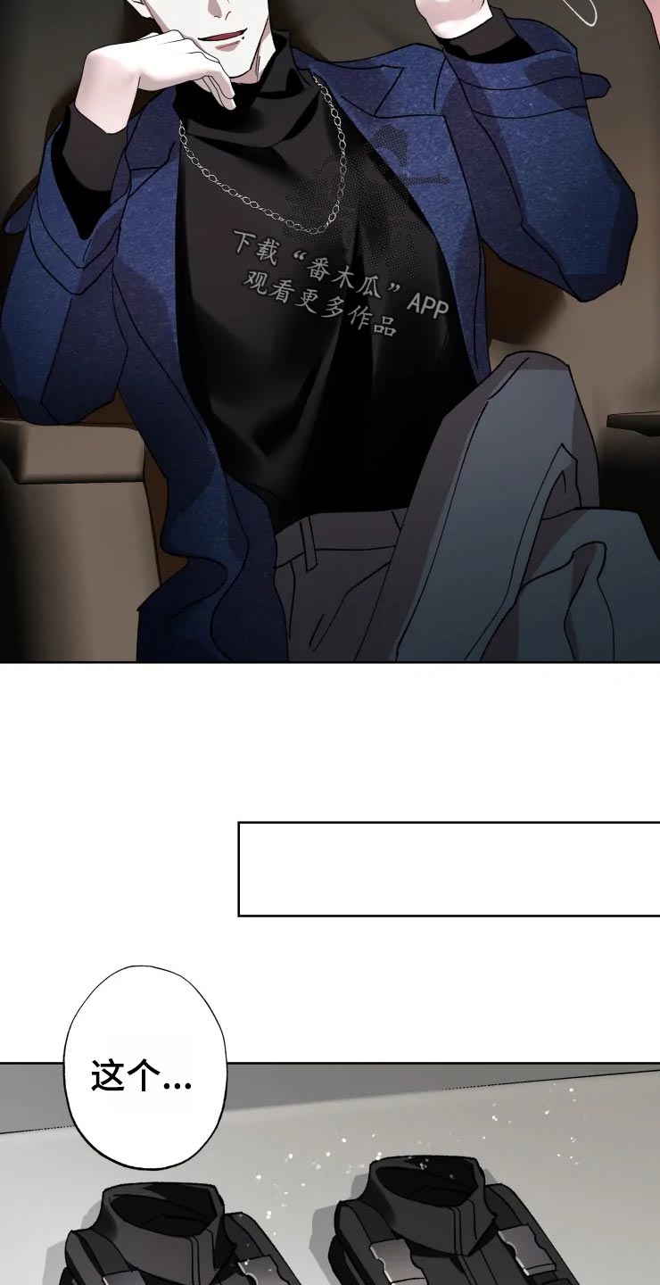 第46话 第17页