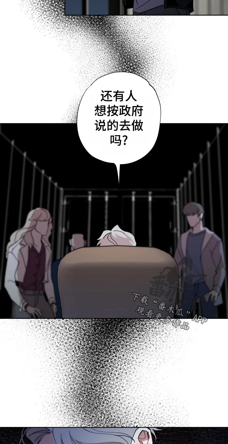 第46话 第10页
