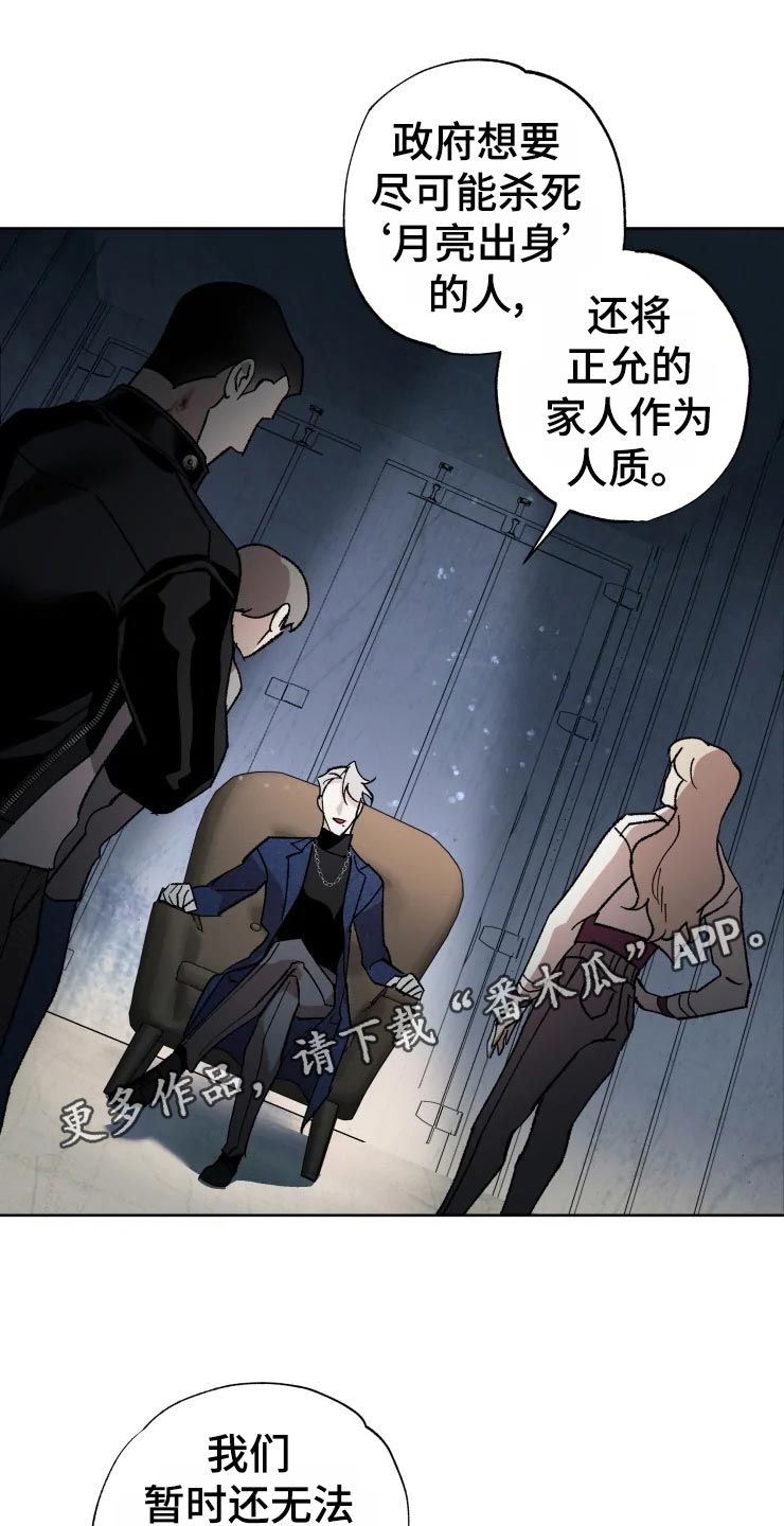 第46话 第12页