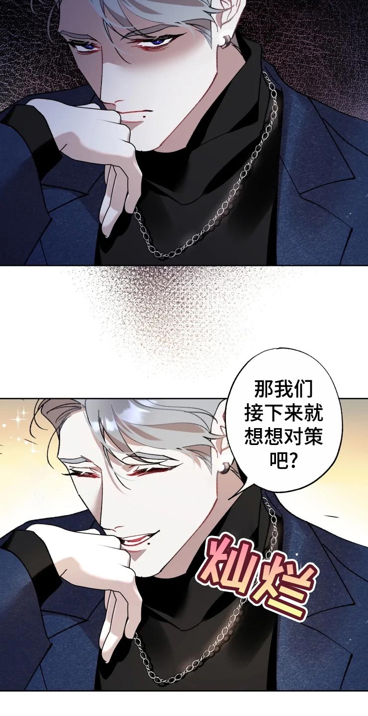 第46话 第11页
