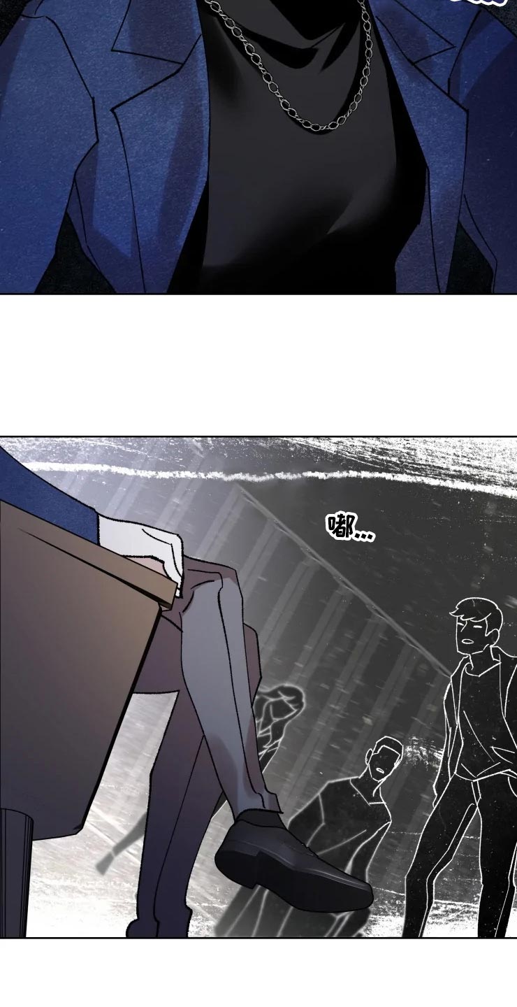 第46话 第6页