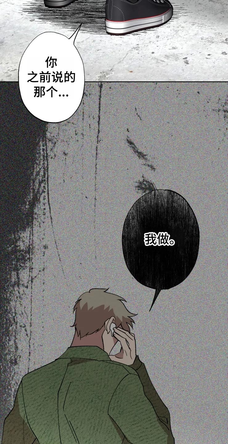 第46话 第30页