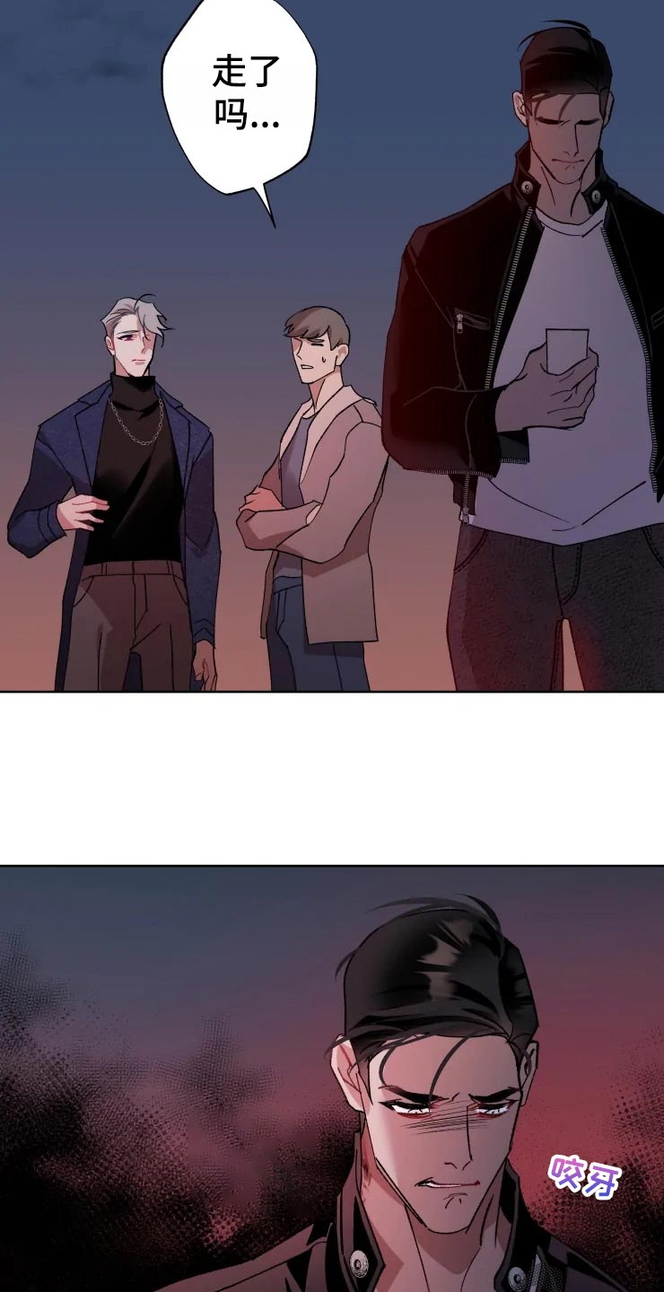 第46话 第3页