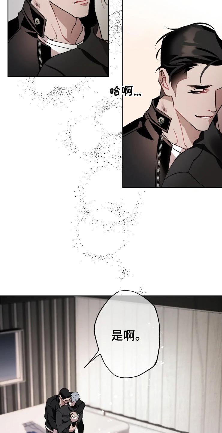 第46话 第28页