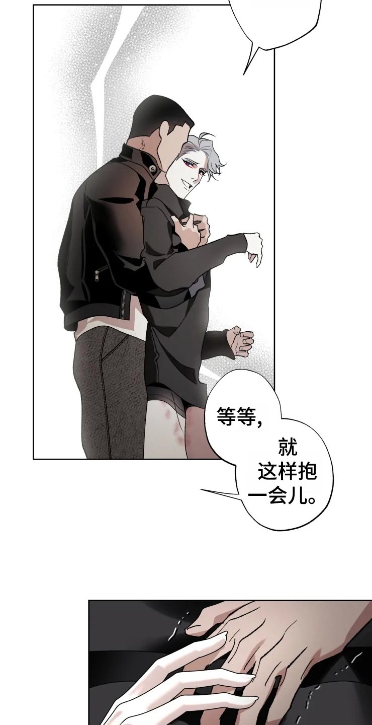 第46话 第24页