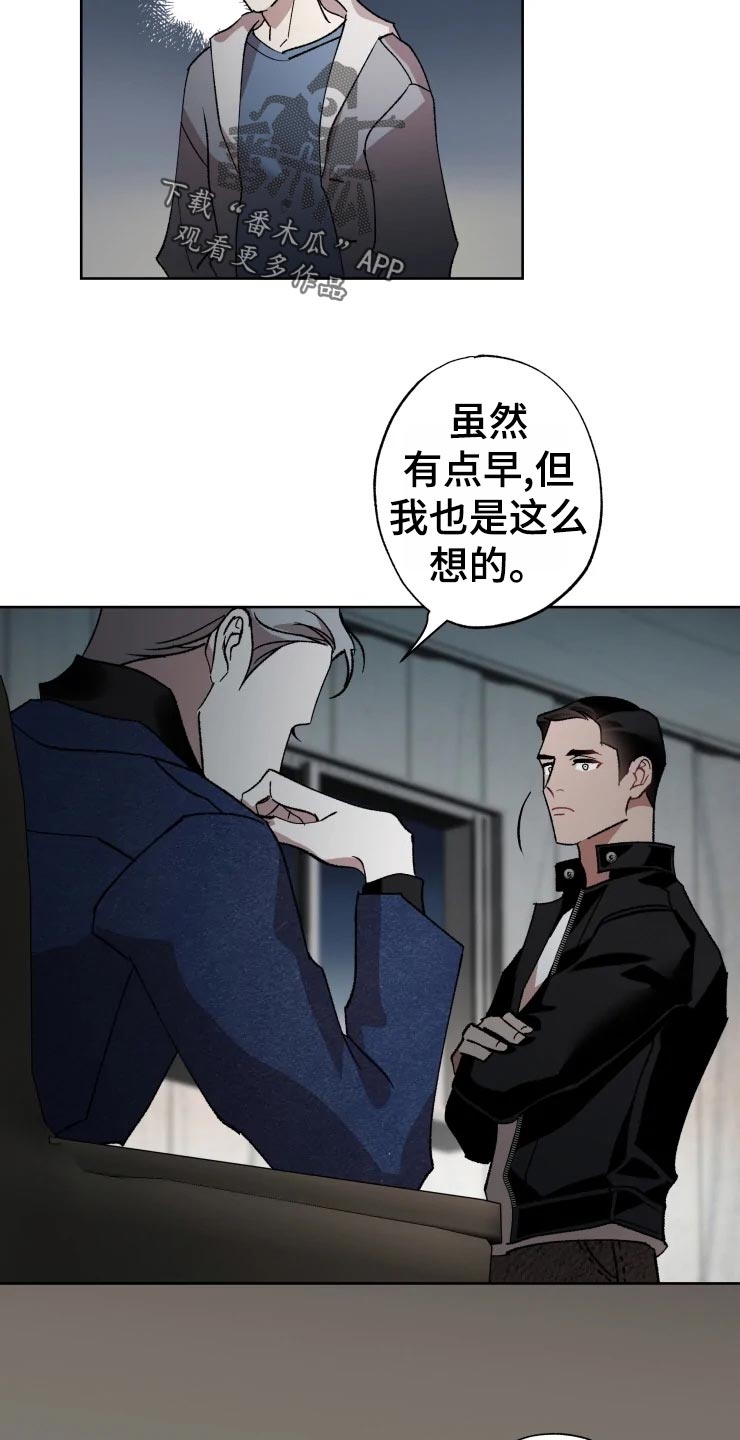 第46话 第15页