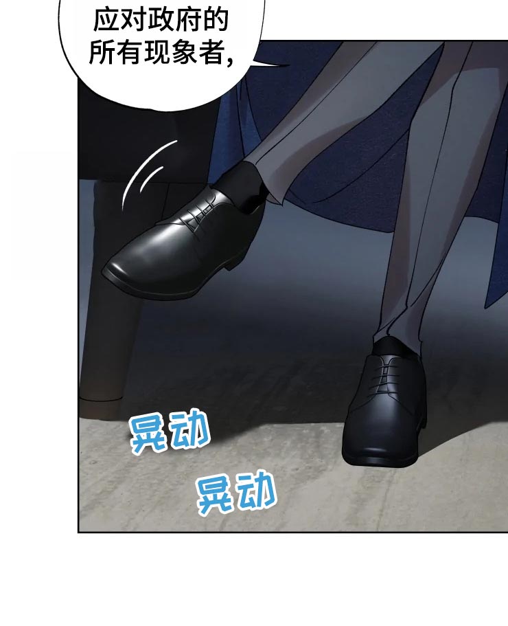 第46话 第13页