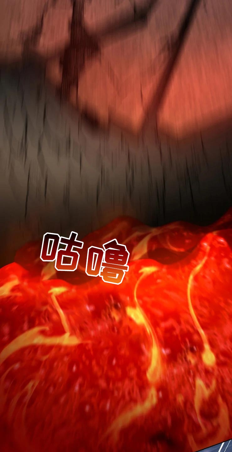 第45话 第15页