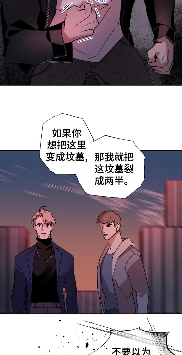第45话 第18页