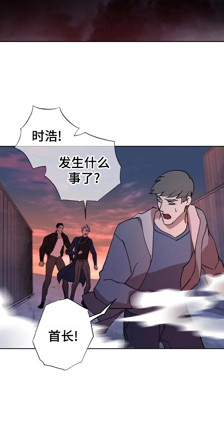第45话 第2页