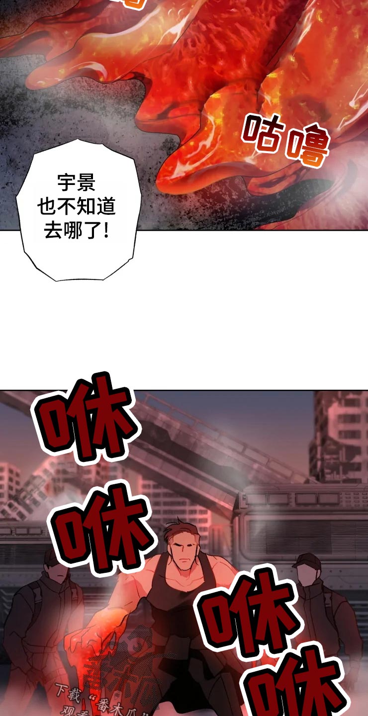 第45话 第4页