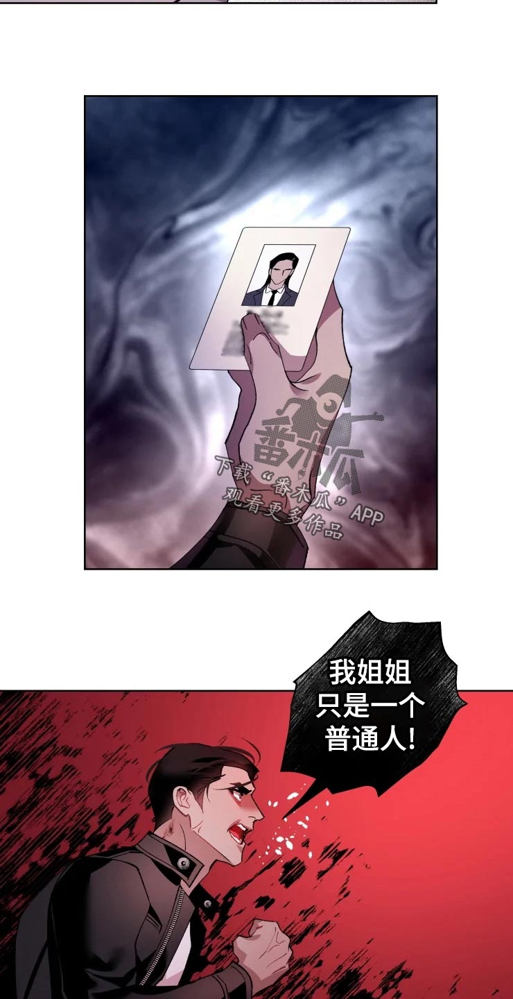 第45话 第24页
