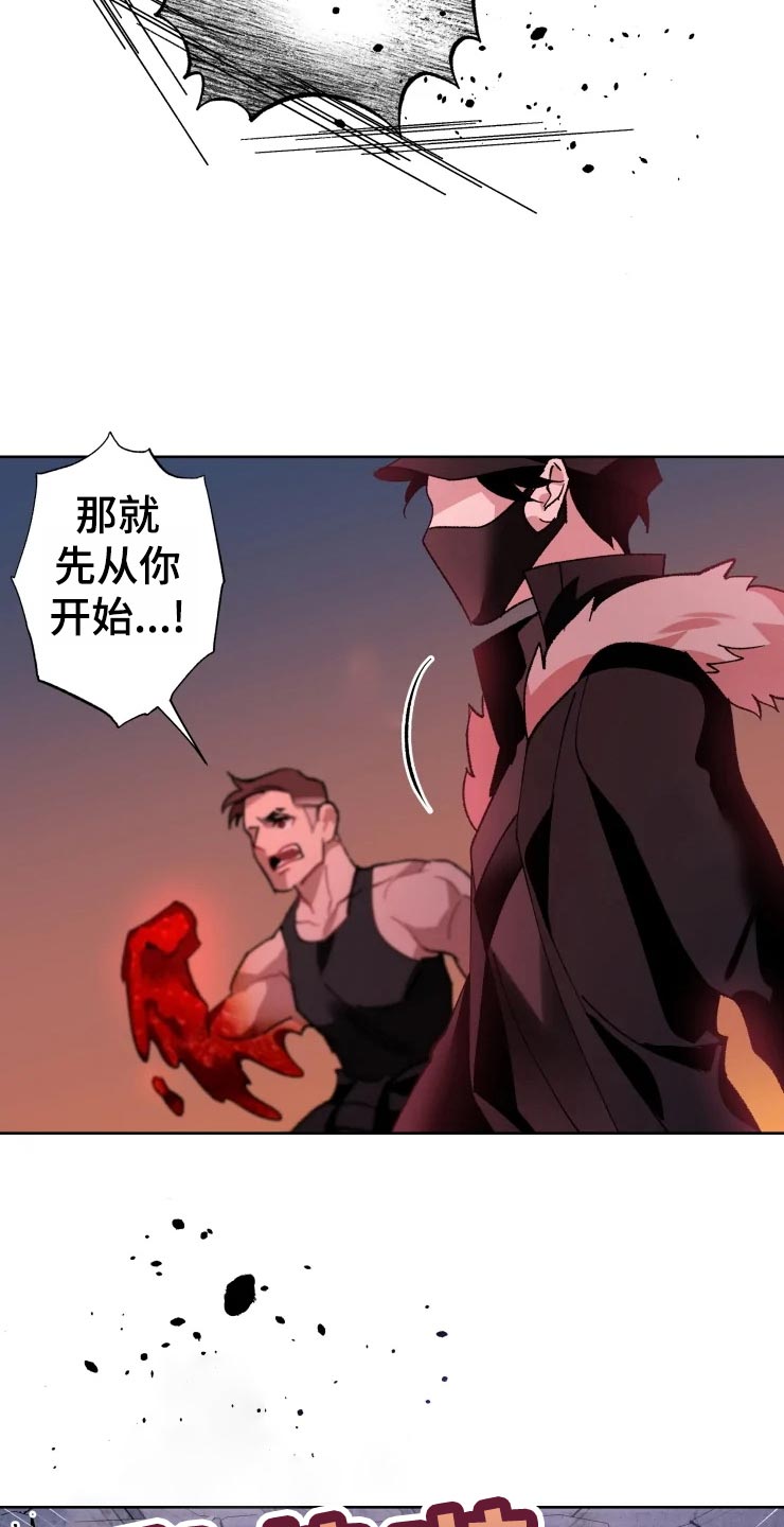 第45话 第20页