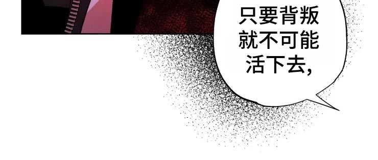 第45话 第27页
