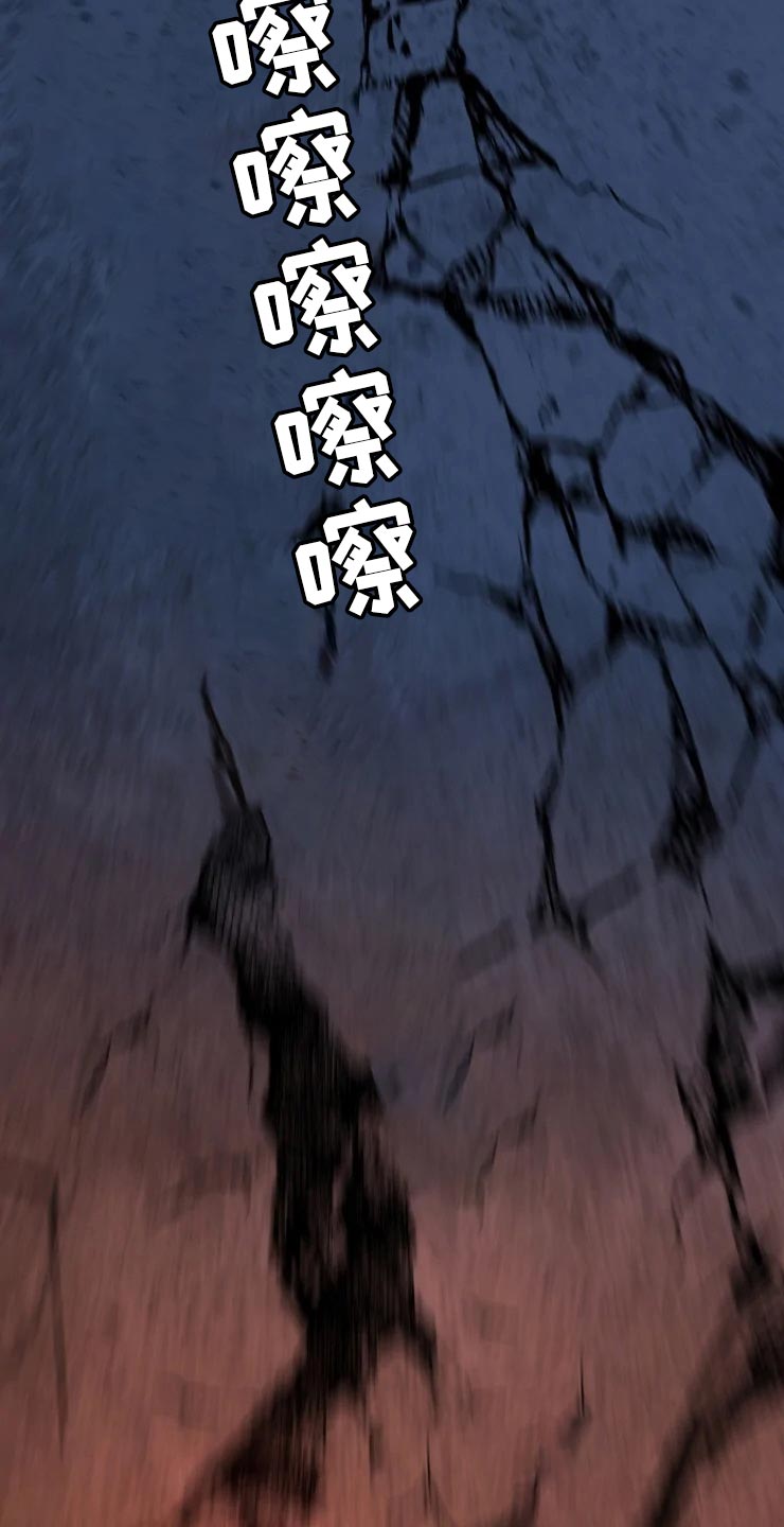 第45话 第14页