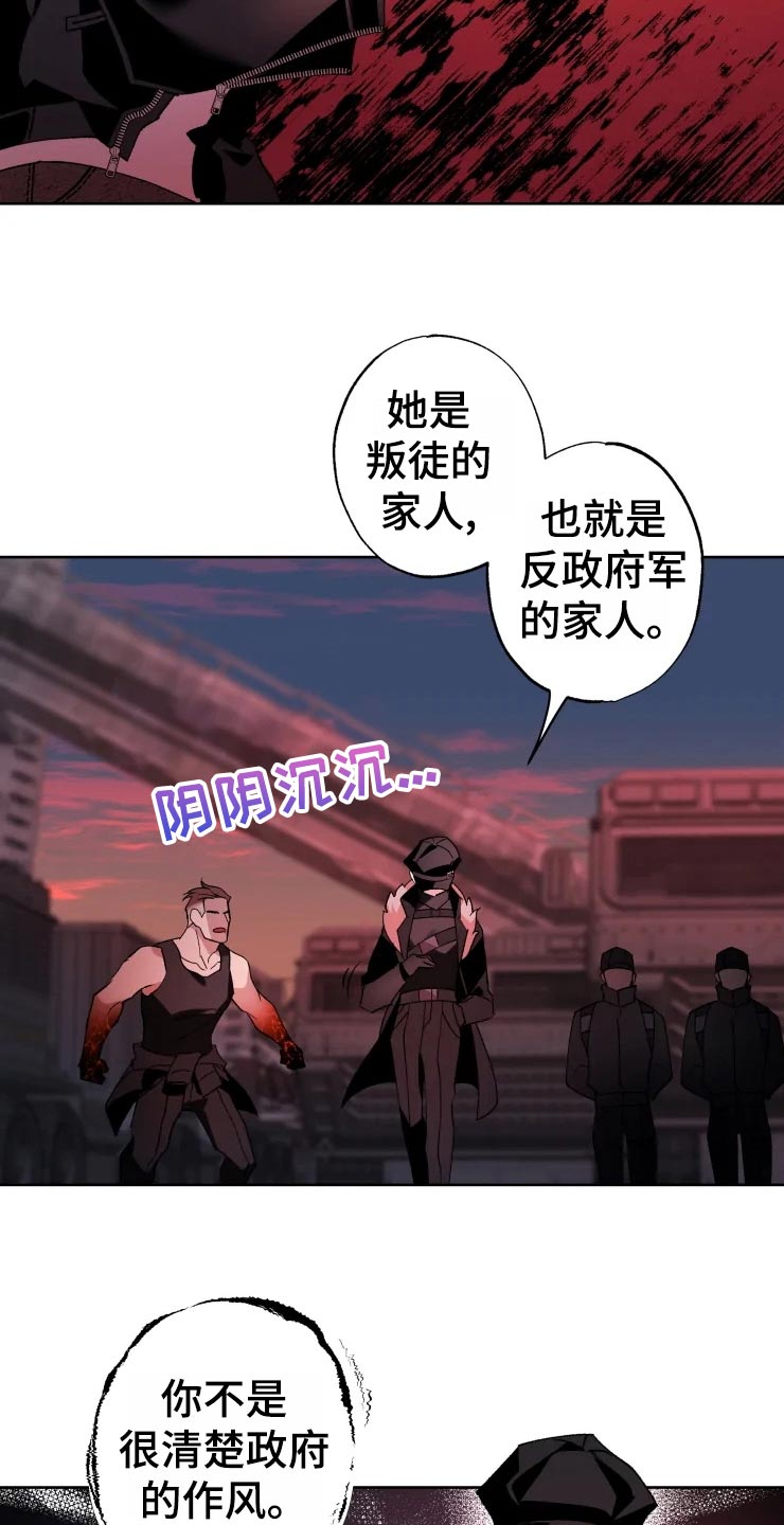 第45话 第25页
