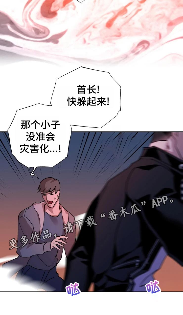 第45话 第12页