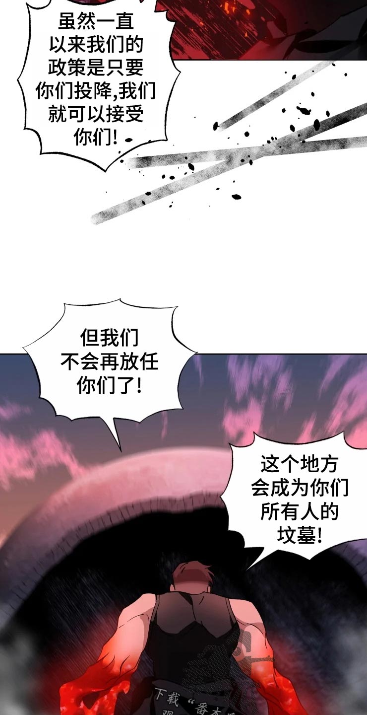第45话 第9页