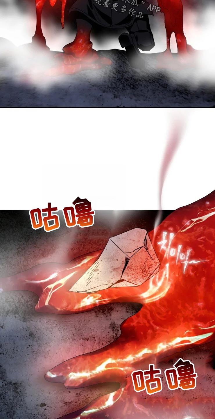 第45话 第10页