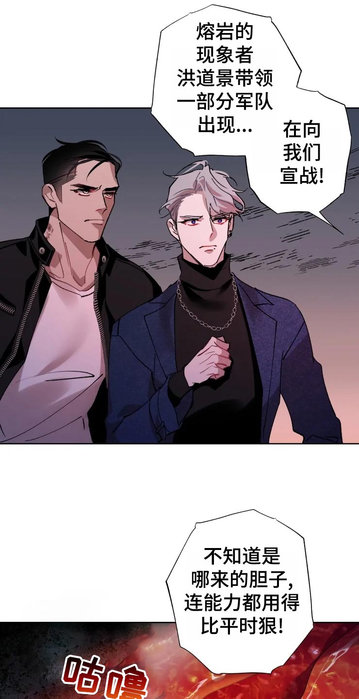 第45话 第3页