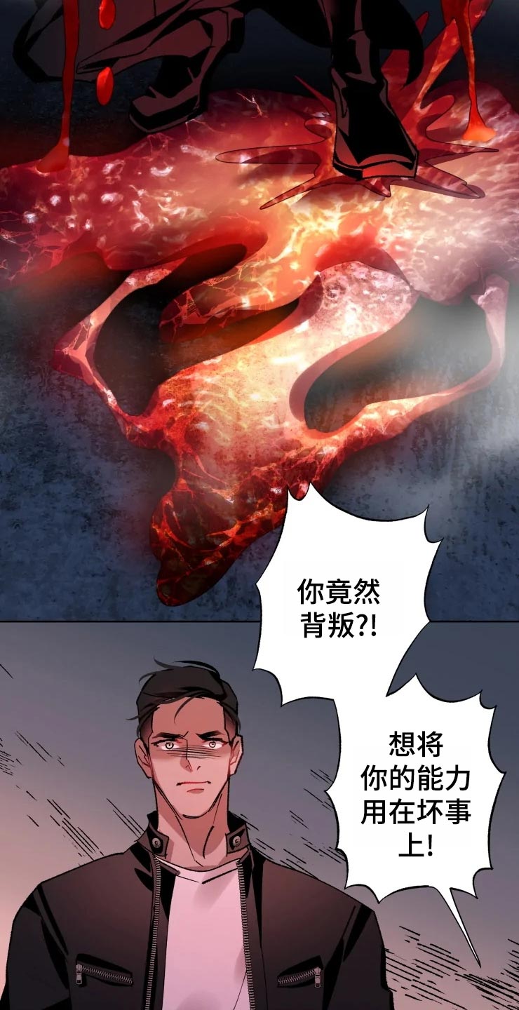 第45话 第7页