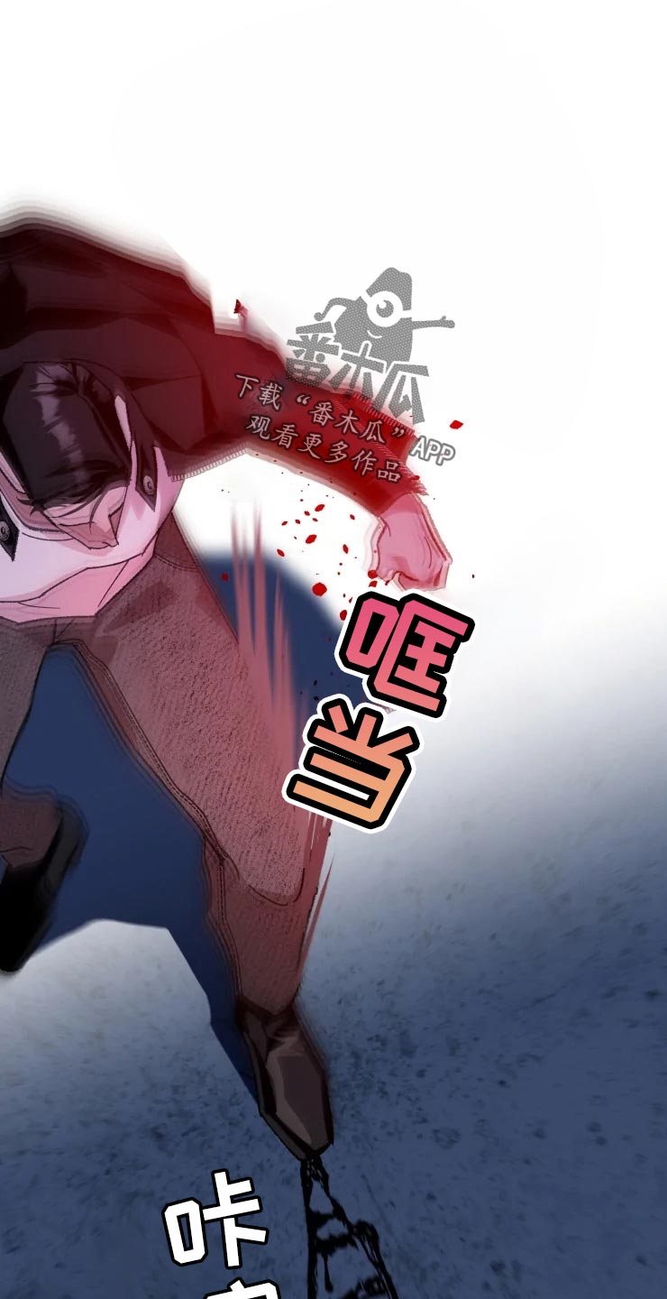 第45话 第13页