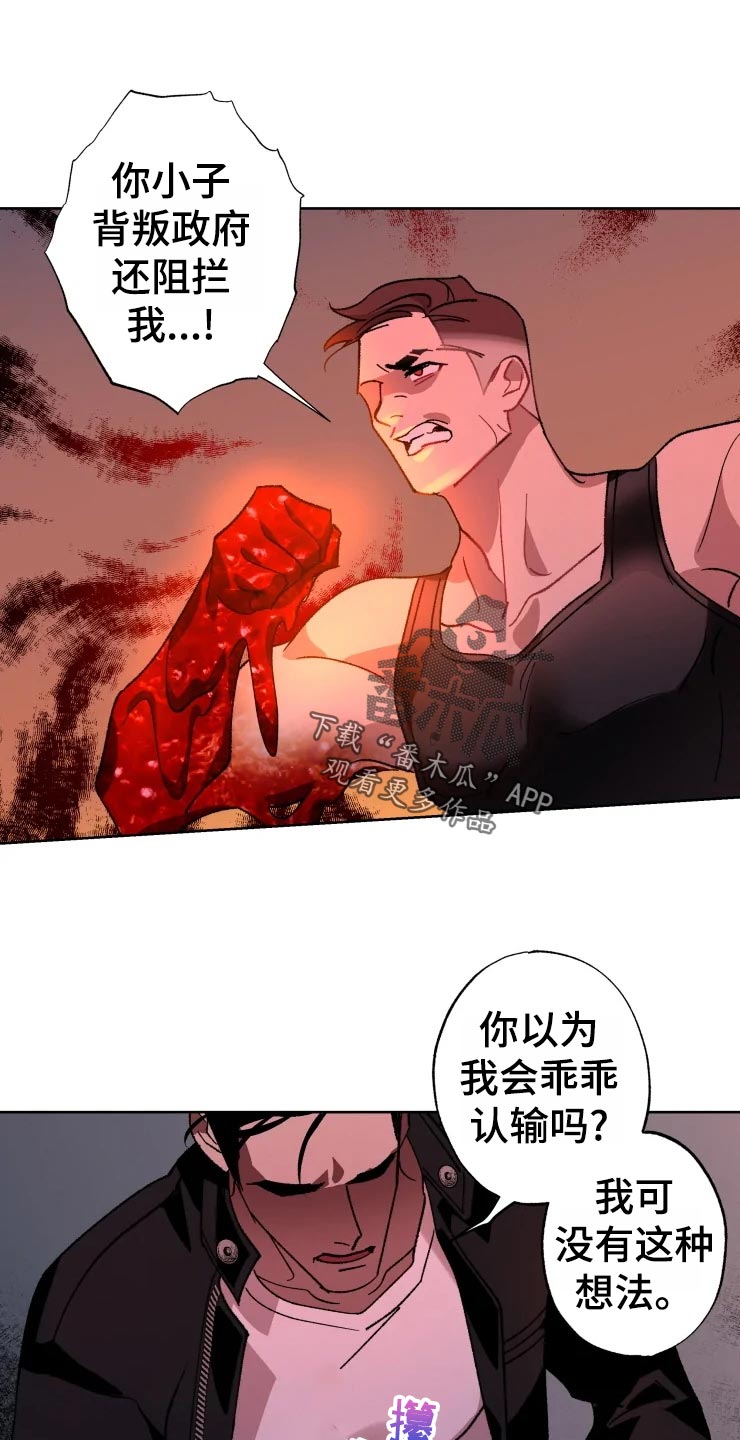 第45话 第17页