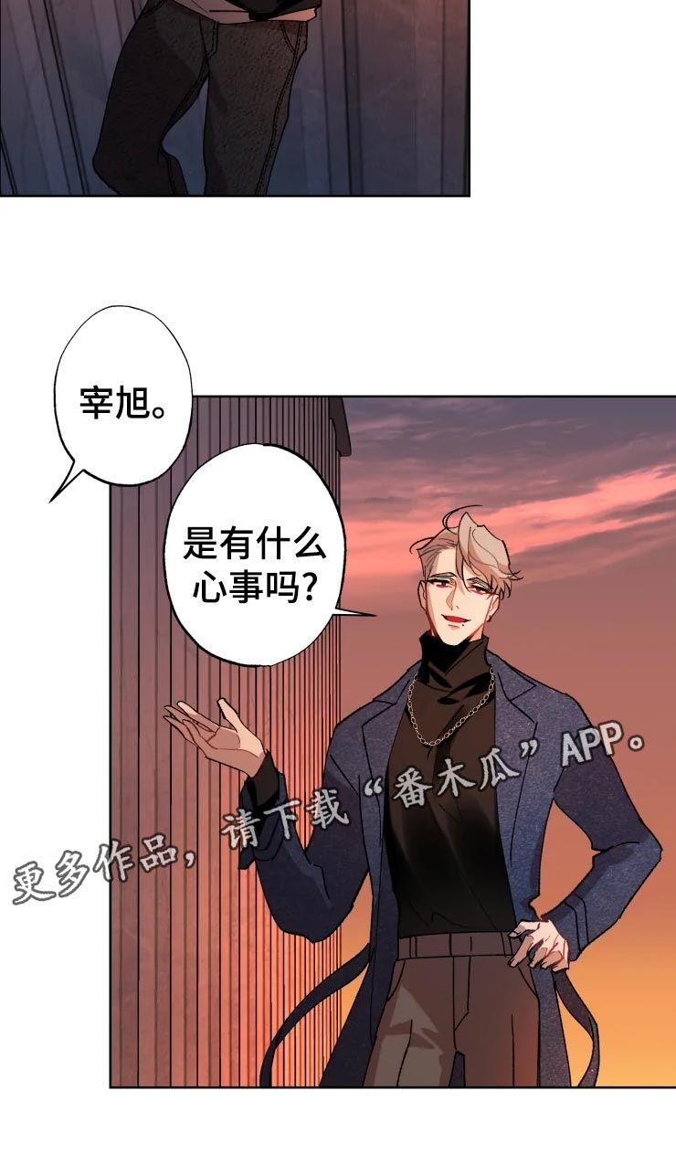 第44话 第13页