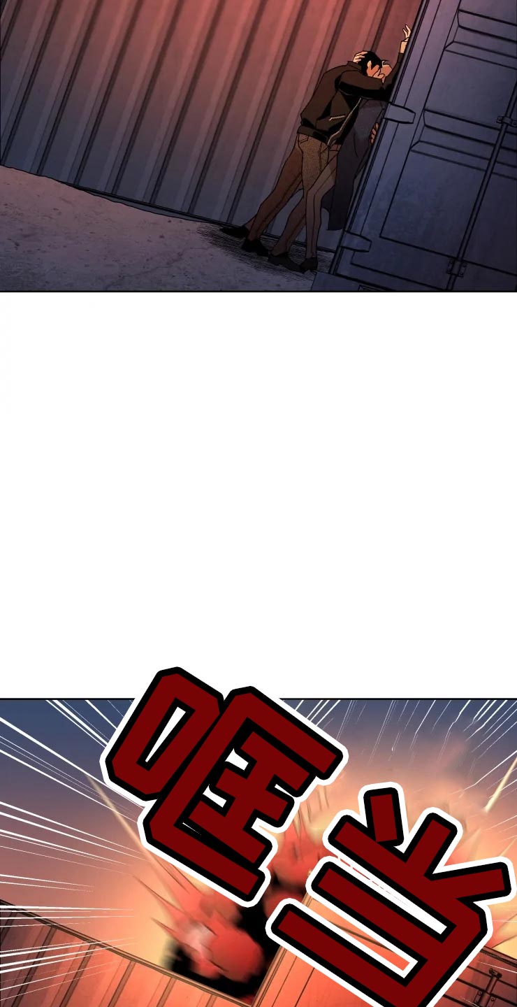 第44话 第24页