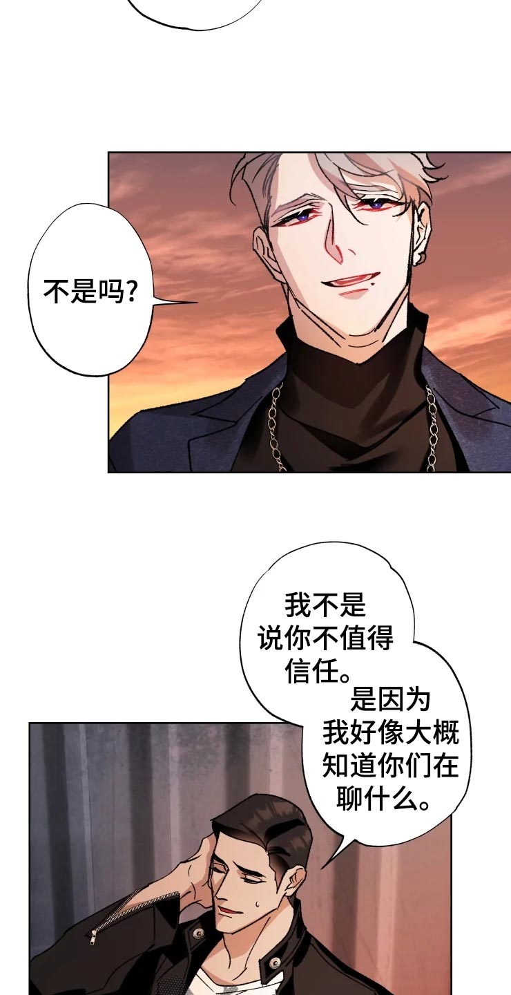 第44话 第16页