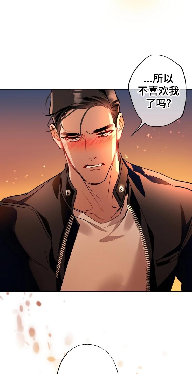 第44话 第22页
