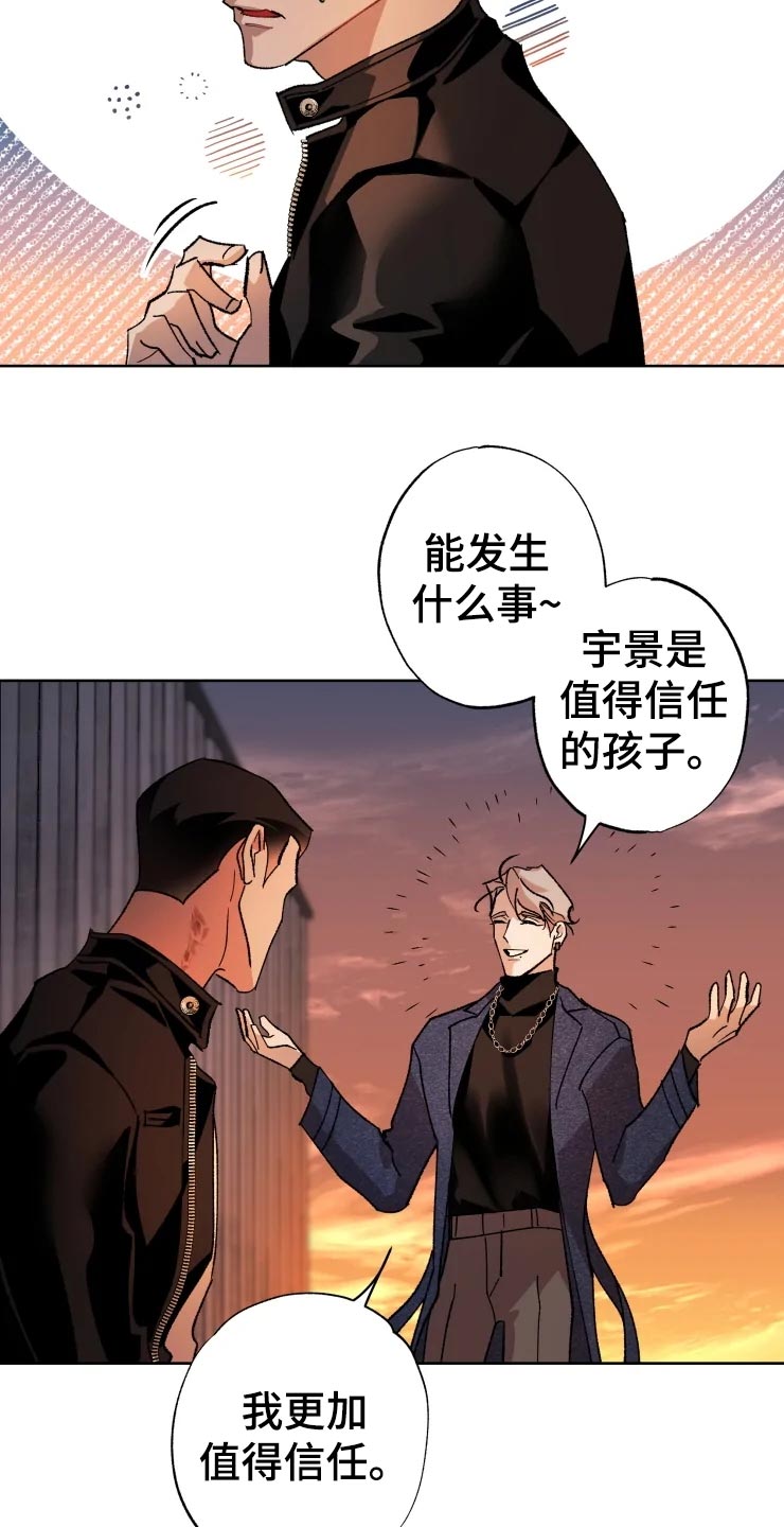 第44话 第15页