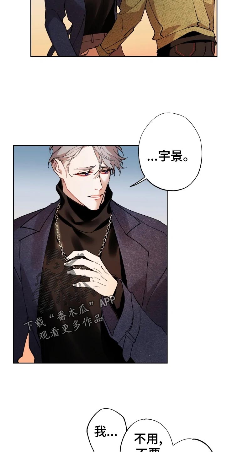 第44话 第2页