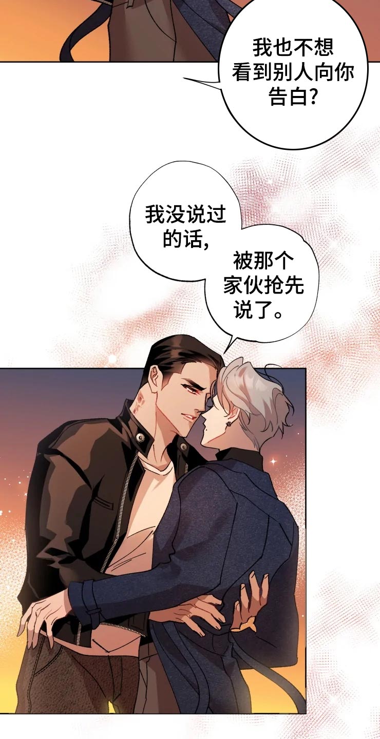 第44话 第18页