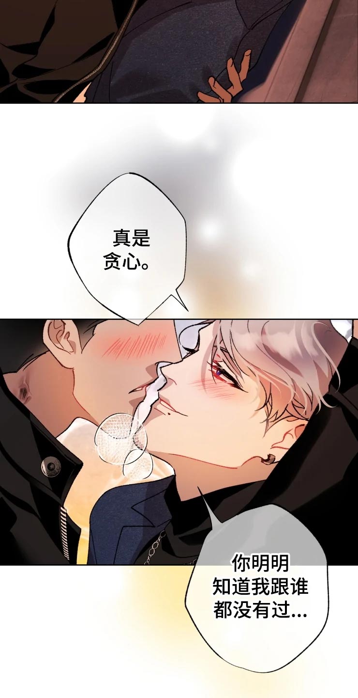 第44话 第21页