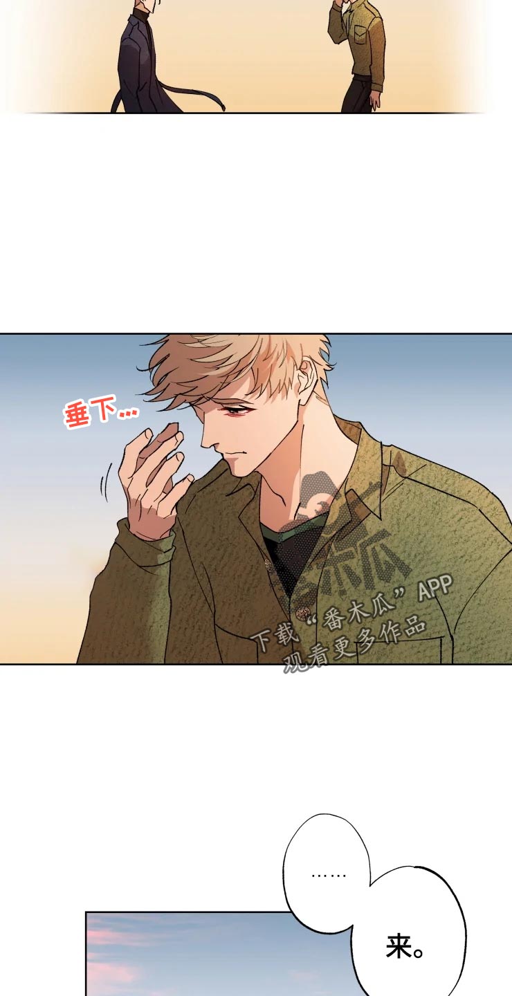 第44话 第4页